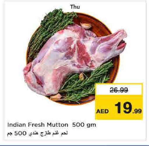 available at نستو هايبرماركت in الإمارات العربية المتحدة , الامارات - الشارقة / عجمان