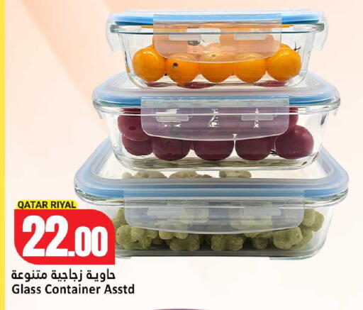 available at دانة هايبرماركت in قطر - الشحانية