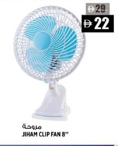 available at Hashim Hypermarket in UAE - Sharjah / Ajman