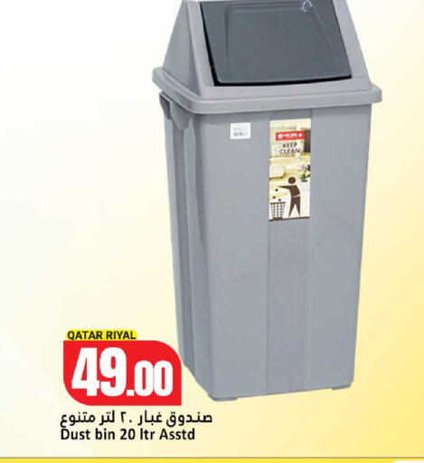 available at دانة هايبرماركت in قطر - الضعاين