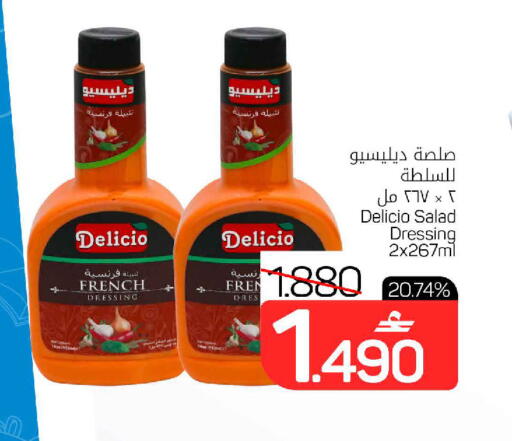 available at مارك & سايف in عُمان - مسقط‎