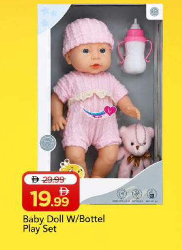 available at Mark & Save in UAE - Sharjah / Ajman