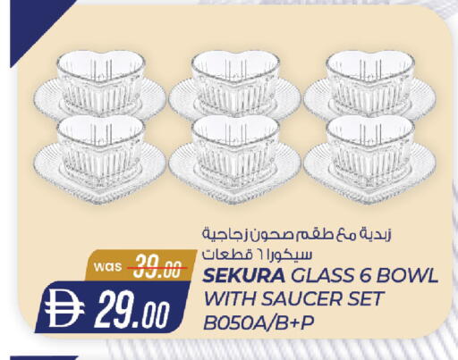 available at صفا اكسبريس سوبرماركت in الإمارات العربية المتحدة , الامارات - أبو ظبي