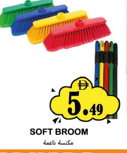 available at Souk Al Mubarak Hypermarket in UAE - Sharjah / Ajman