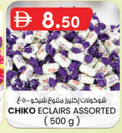 available at K M Trading  in UAE - Sharjah / Ajman