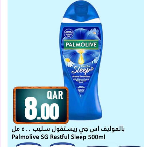 available at دانة هايبرماركت in قطر - الشمال