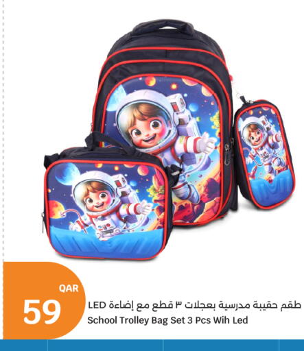 available at City Hypermarket in Qatar - Al Wakra