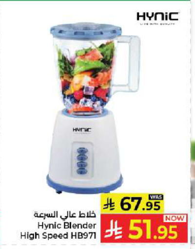 available at كبايان هايبرماركت in مملكة العربية السعودية, السعودية, سعودية - جدة