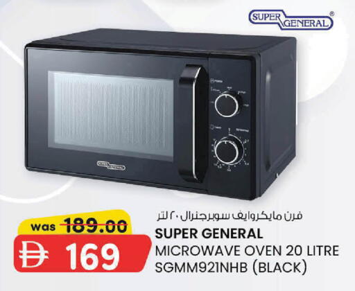 available at K.M Hypermarket in UAE - Al Ain