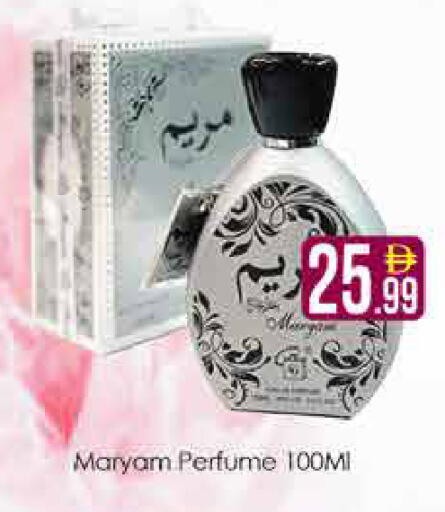 available at AIKO Mall and AIKO Hypermarket in UAE - Dubai