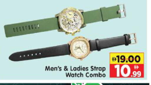 available at Al Madina Hypermarket in UAE - Abu Dhabi