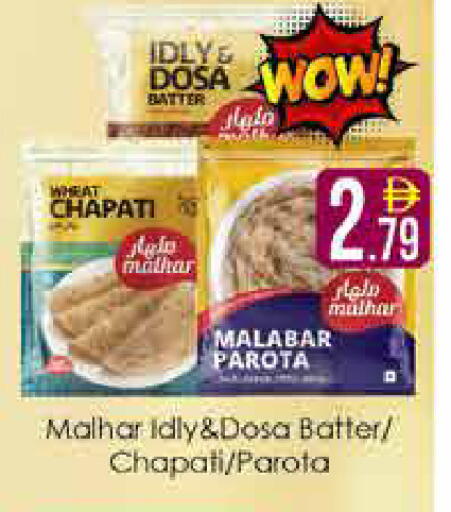 available at AIKO Mall and AIKO Hypermarket in UAE - Dubai