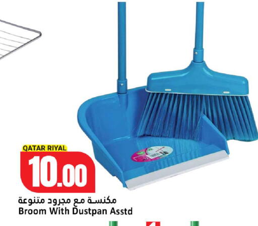 available at دانة هايبرماركت in قطر - الشمال