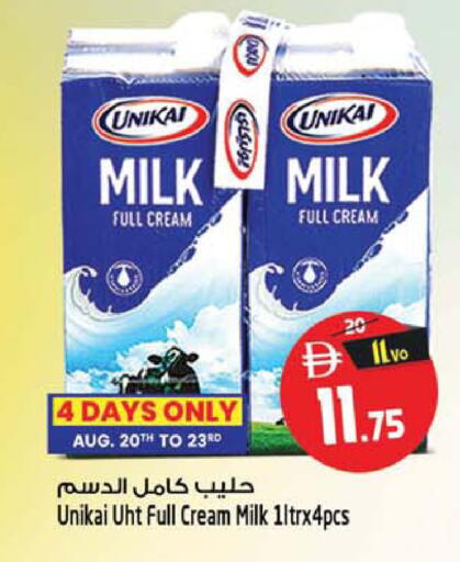 available at Safari Hypermarket in UAE - Sharjah / Ajman