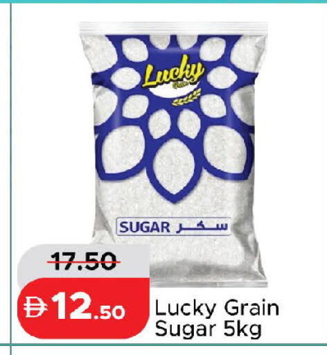 available at الأسواق هايبرماركت in الإمارات العربية المتحدة , الامارات - رَأْس ٱلْخَيْمَة