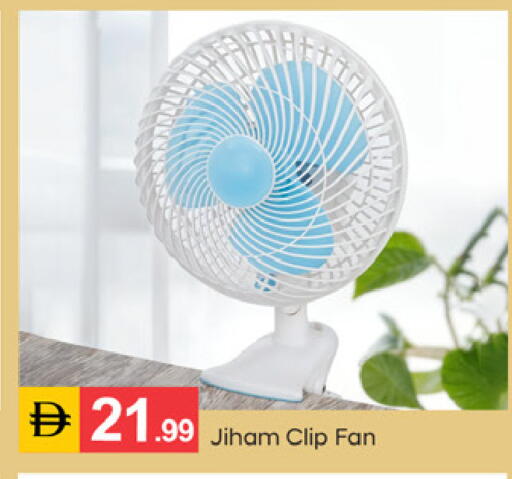 available at سوق طلال in الإمارات العربية المتحدة , الامارات - دبي
