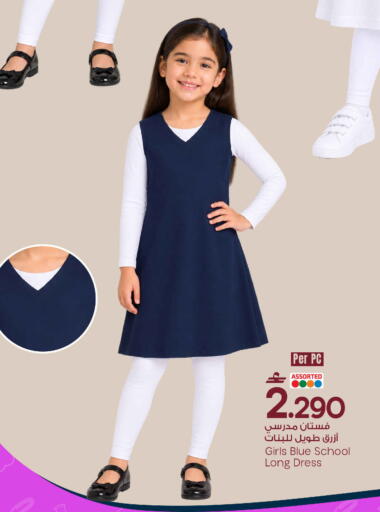 available at مارك & سايف in عُمان - مسقط‎