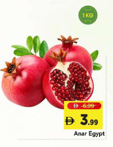 from Egypt available at Mark & Save in UAE - Sharjah / Ajman