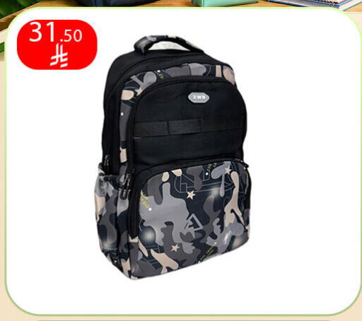 available at ركن العائلة in مملكة العربية السعودية, السعودية, سعودية - الرياض