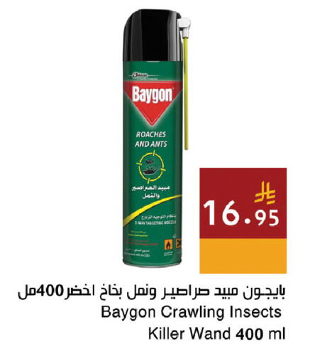 available at اسواق هلا in مملكة العربية السعودية, السعودية, سعودية - المنطقة الشرقية