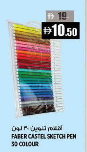 available at Hashim Hypermarket in UAE - Sharjah / Ajman