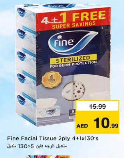 available at نستو هايبرماركت in الإمارات العربية المتحدة , الامارات - الشارقة / عجمان