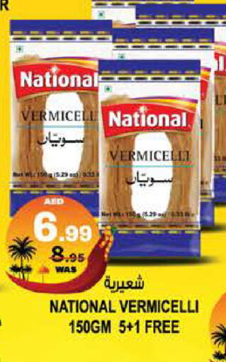 available at Hashim Hypermarket in UAE - Sharjah / Ajman
