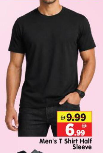 available at Al Madina Hypermarket in UAE - Abu Dhabi