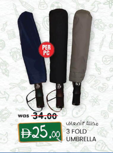 available at K.M Hypermarket in UAE - Abu Dhabi