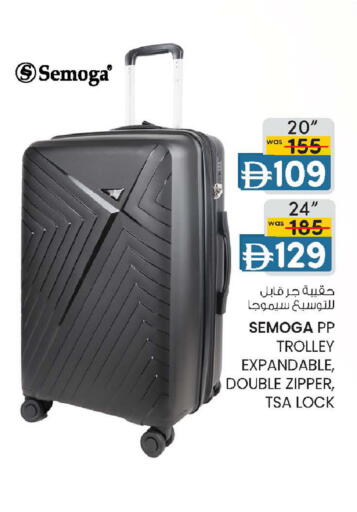 available at صفا اكسبريس سوبرماركت in الإمارات العربية المتحدة , الامارات - أبو ظبي