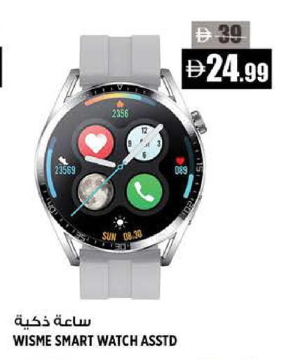 available at Hashim Hypermarket in UAE - Sharjah / Ajman