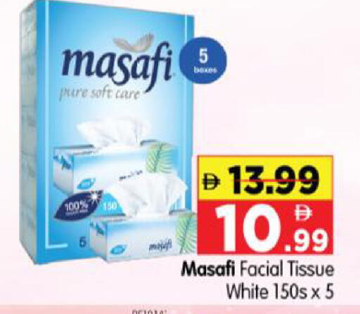 available at Al Madina Hypermarket in UAE - Abu Dhabi