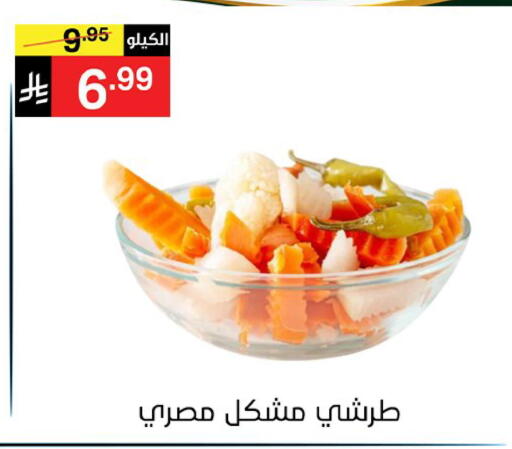 available at Noori Supermarket in KSA, Saudi Arabia, Saudi - Jeddah