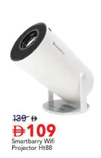 available at Mark & Save in UAE - Sharjah / Ajman