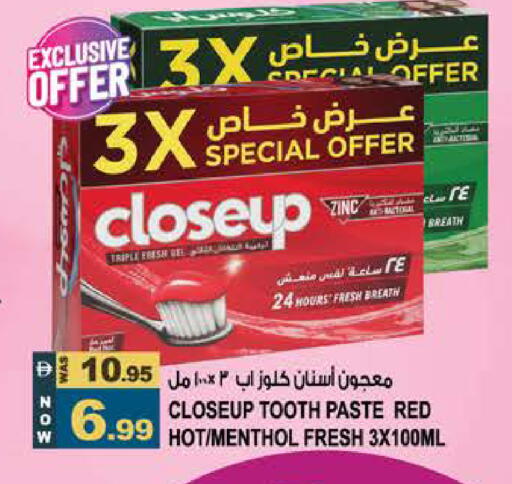 available at Hashim Hypermarket in UAE - Sharjah / Ajman