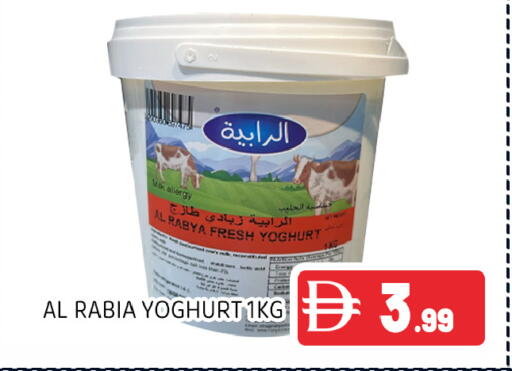 available at عين المدينة هايبرماركت in الإمارات العربية المتحدة , الامارات - الشارقة / عجمان
