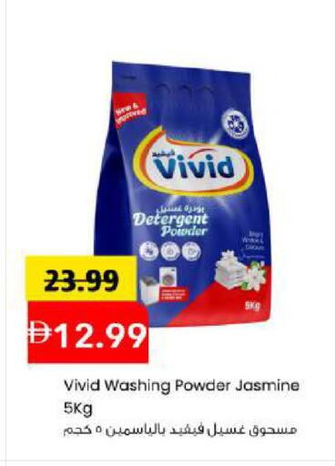available at Mark & Save in UAE - Abu Dhabi
