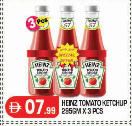 Tomato available at سنابل بني ياس in الإمارات العربية المتحدة , الامارات - أبو ظبي