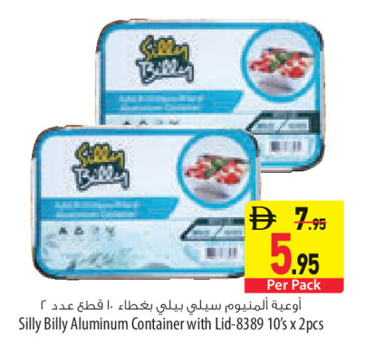 available at Safeer Market in UAE - Ras al Khaimah