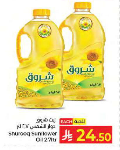 available at كبايان هايبرماركت in مملكة العربية السعودية, السعودية, سعودية - جدة