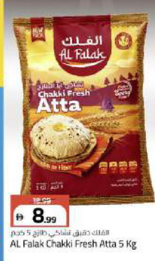 available at Mark & Save in UAE - Abu Dhabi