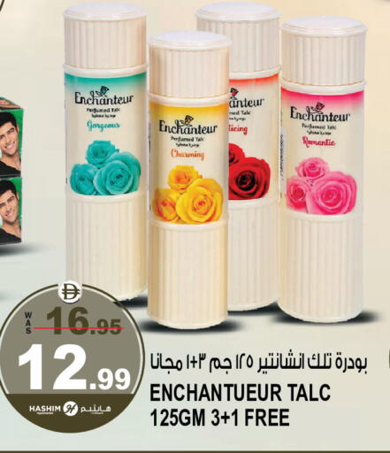 available at Hashim Hypermarket in UAE - Sharjah / Ajman