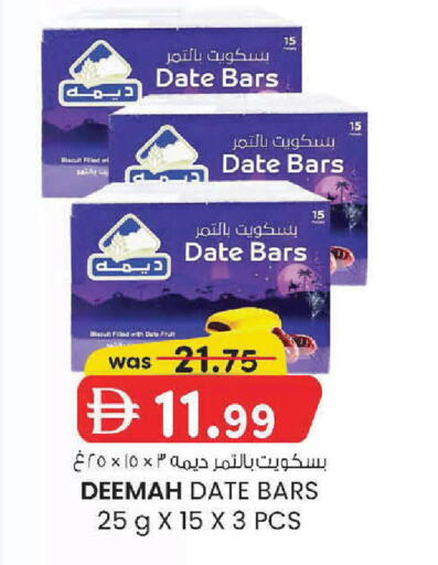 Date available at K M Trading  in UAE - Fujairah