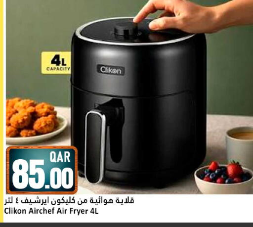 available at Dana Hypermarket in Qatar - Doha
