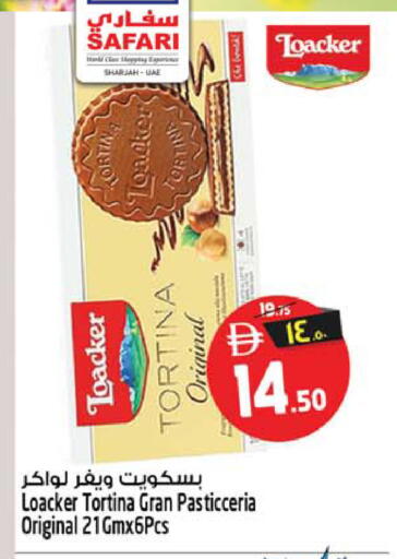 available at سفاري هايبرماركت in الإمارات العربية المتحدة , الامارات - دبي