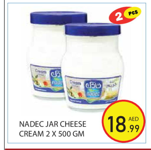 available at Baniyas Spike  in UAE - Ras al Khaimah
