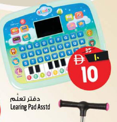 available at سفاري هايبرماركت in الإمارات العربية المتحدة , الامارات - الشارقة / عجمان
