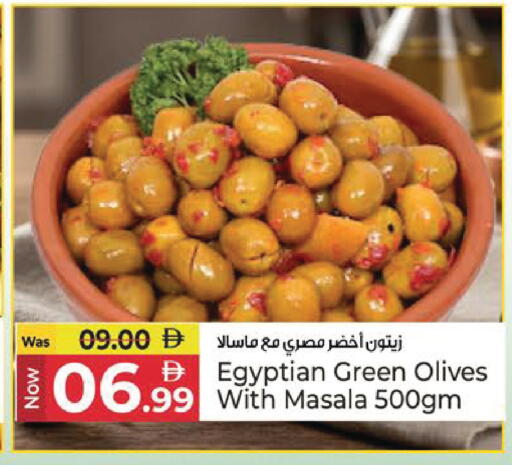 available at Kenz Hypermarket in UAE - Sharjah / Ajman