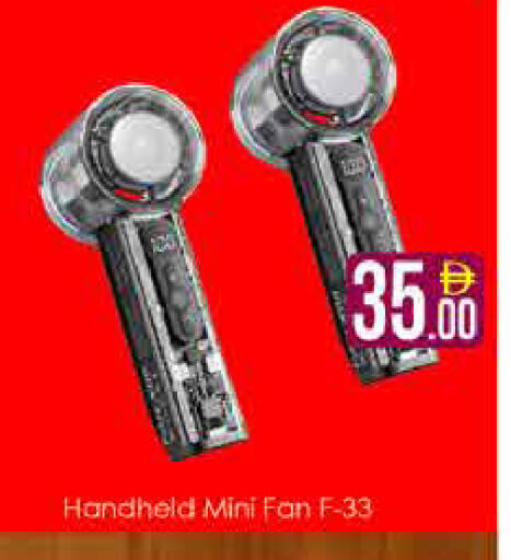 available at AIKO Mall and AIKO Hypermarket in UAE - Dubai