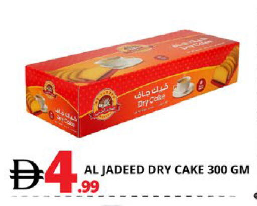 available at اكسبرس المدينة هايبرماركت in الإمارات العربية المتحدة , الامارات - أبو ظبي